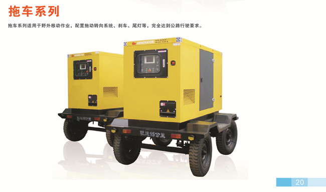 懷化永發(fā)發(fā)電設(shè)備有限公司,懷化康明斯發(fā)電機(jī)組銷售,濰柴發(fā)電機(jī)組銷售,單缸柴油機(jī)哪里好 懷化永發(fā)發(fā)電設(shè)備有限公司,懷化康明斯發(fā)電機(jī)組銷售,濰柴發(fā)電機(jī)組銷售,單缸柴油機(jī)哪里好