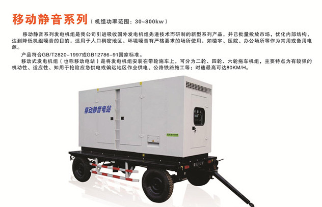 懷化永發(fā)發(fā)電設(shè)備有限公司,懷化康明斯發(fā)電機(jī)組銷售,濰柴發(fā)電機(jī)組銷售,單缸柴油機(jī)哪里好 懷化永發(fā)發(fā)電設(shè)備有限公司,懷化康明斯發(fā)電機(jī)組銷售,濰柴發(fā)電機(jī)組銷售,單缸柴油機(jī)哪里好